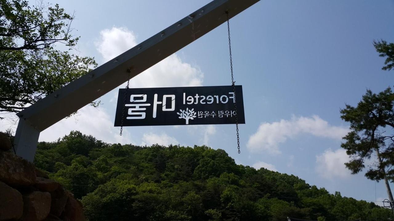 Forestel Meomul Suncheon Exterior photo